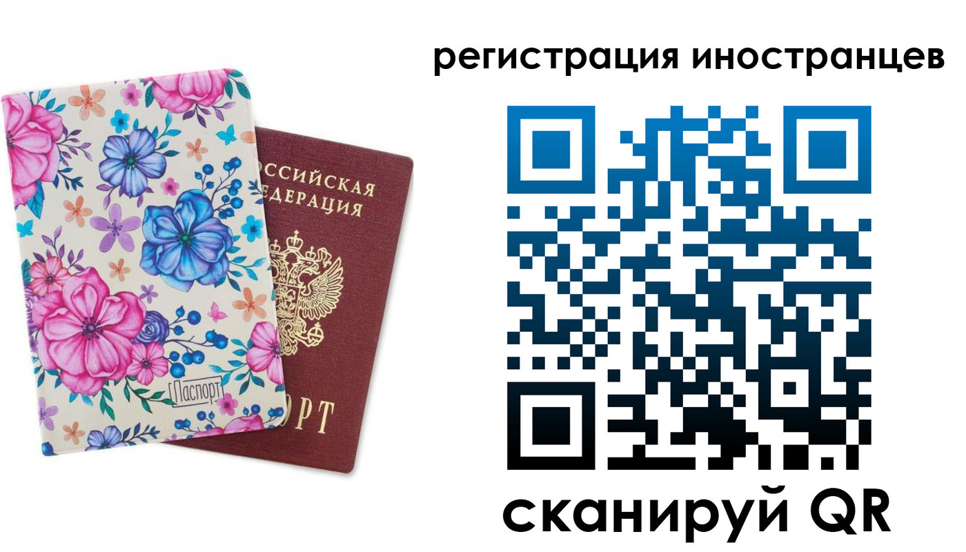 прописка гарантия в Кубинке