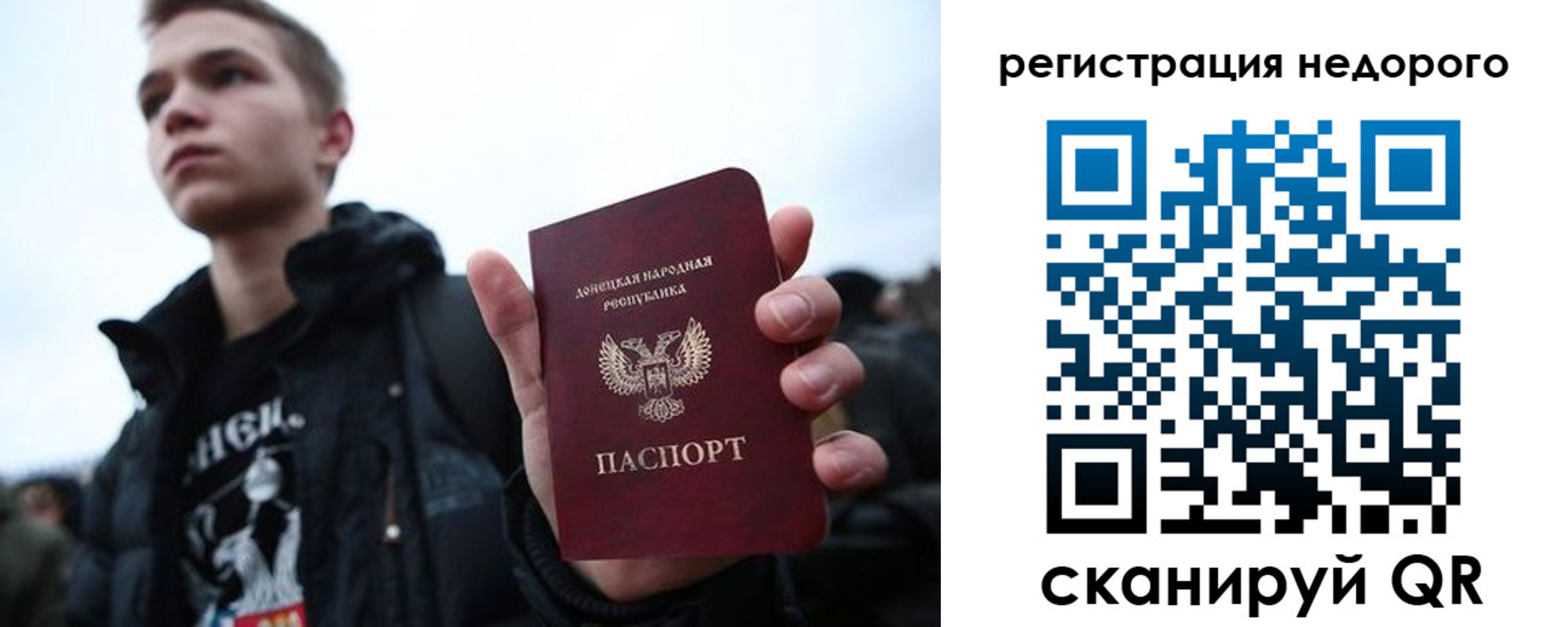 временная регистрация законно в Кубинке