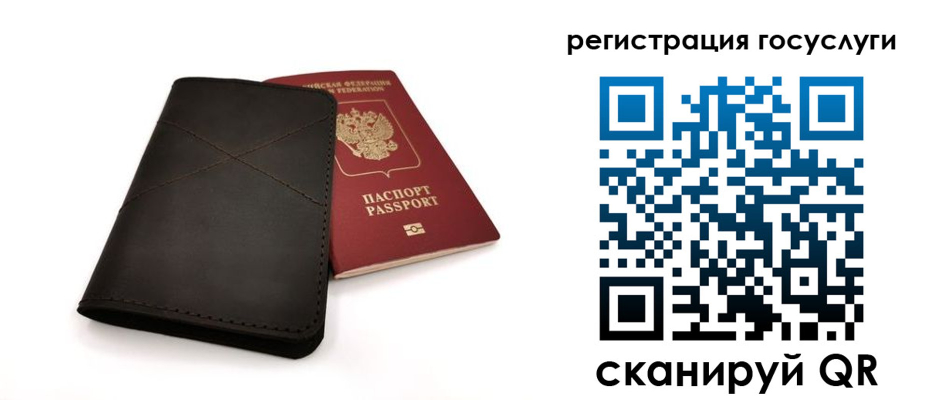 прописка для работы в Кубинке
