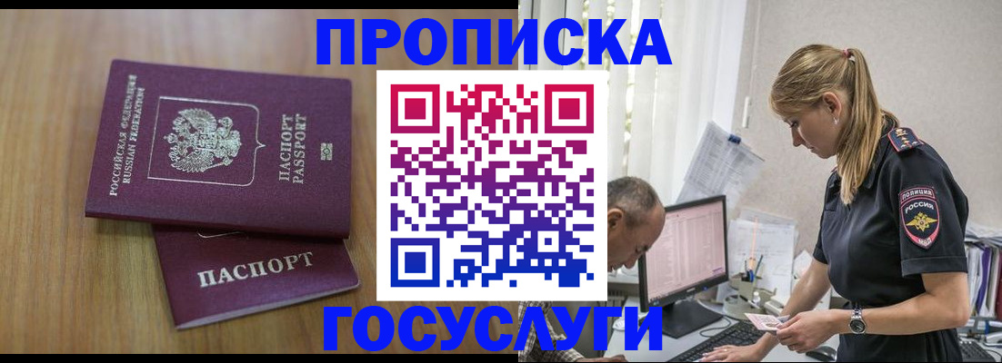 форма 3 в Кубинке